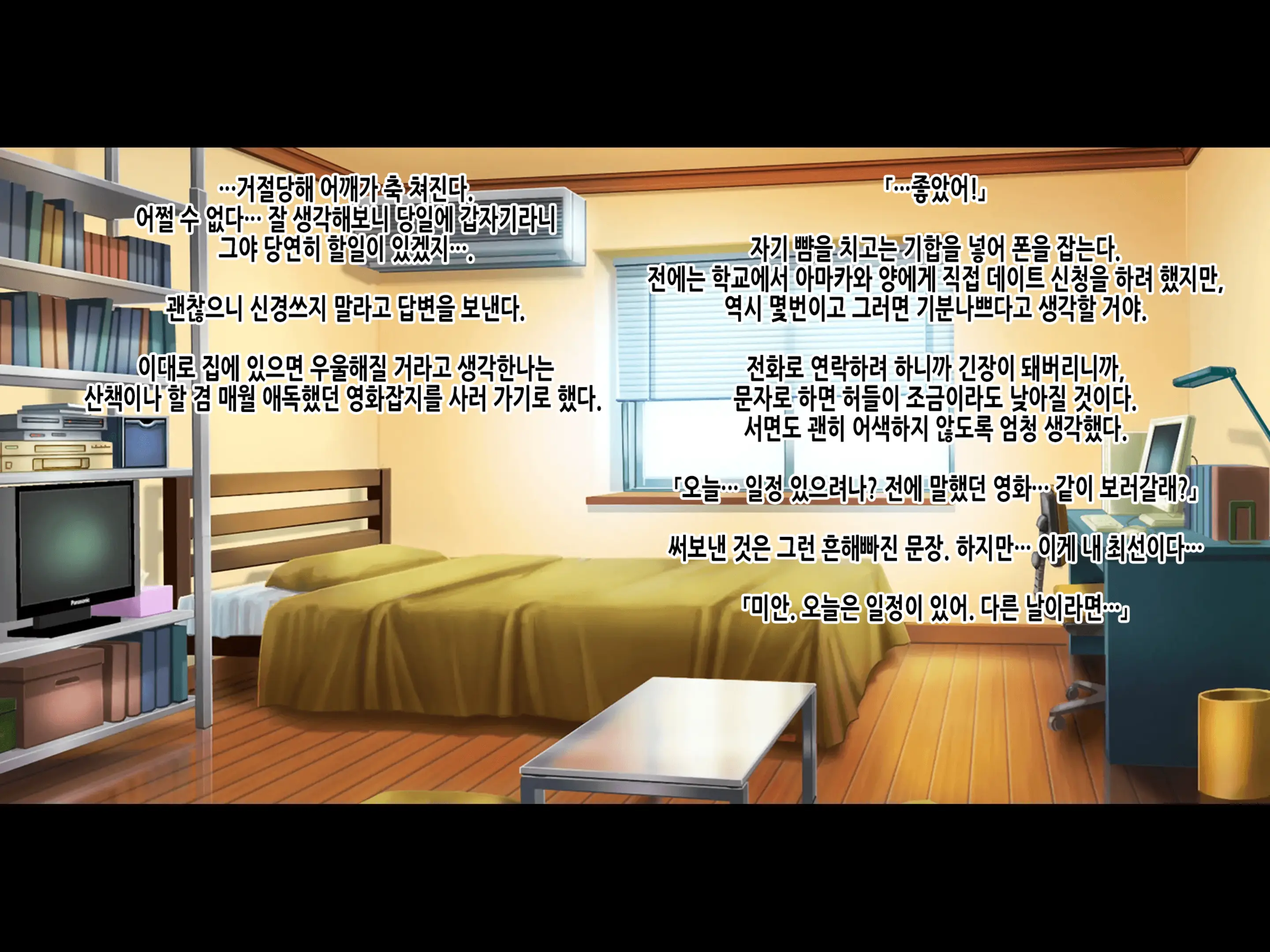 Natsuyasumi Ake No Kanojo Wa... ~Charao Gonomi No Kuro Gal Bitch Ni~ Zenpen | 여름방학이 끝난 뒤의 그녀는… ~날라리남 취향의 흑갸루빗치로~ 전편